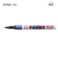 Picture of ปากกาเพ้นท์เล็ก SAKURA XPMK 1 มม. ฟ้า/น้ำเงิน #25