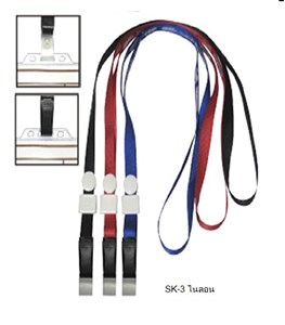 Picture of สายคล้องคอ แซนโก้ SK-3, แดง 1x41 ซม. (1x10)