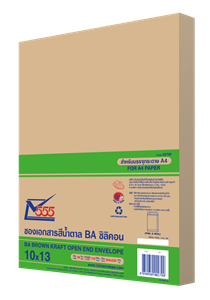 Picture of ซองน้ำตาล BA 555, 10 x 13", 110 แกรม (50 ซอง)
