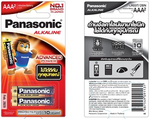 Picture of ถ่านอัลคาไลน์ Panasonic AAA (แพ็ค 2 ก้อน)