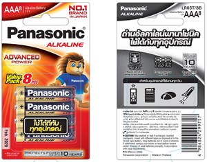 Picture of ถ่านอัลคาไลน์ Panasonic AAA (แพ็ค 8 ก้อน)