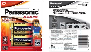Picture of ถ่านอัลคาไลน์ Panasonic C (แพ็ค 2 ก้อน)