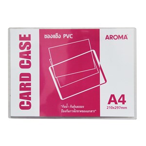Picture of Card Case อโรม่า (AROMA) A4 (กล่องละ 20 แผ่น)