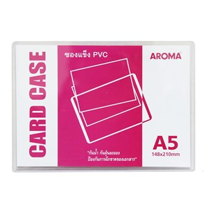 Picture of Card Case อโรม่า (AROMA) A5 (กล่องละ 20 แผ่น)