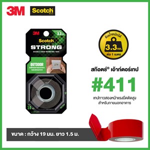 Picture of สก๊อตช์ เทปแรงยึดติดสูง CAT 411,19มม.X1.5เมตร (1x12)