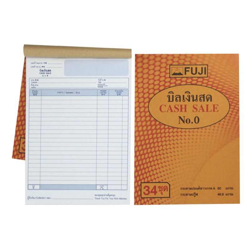 Picture of บิลเงินสด ฟูจิ 2 ชั้น No.0(10 เล่ม), 18x25.7 ซม.