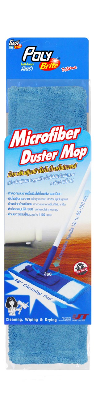 Picture of "โพลี-ไบรท์" ม็อบดันฝุ่น-ไมโครไฟเบอร์ 18 นิ้ว (Refill) 