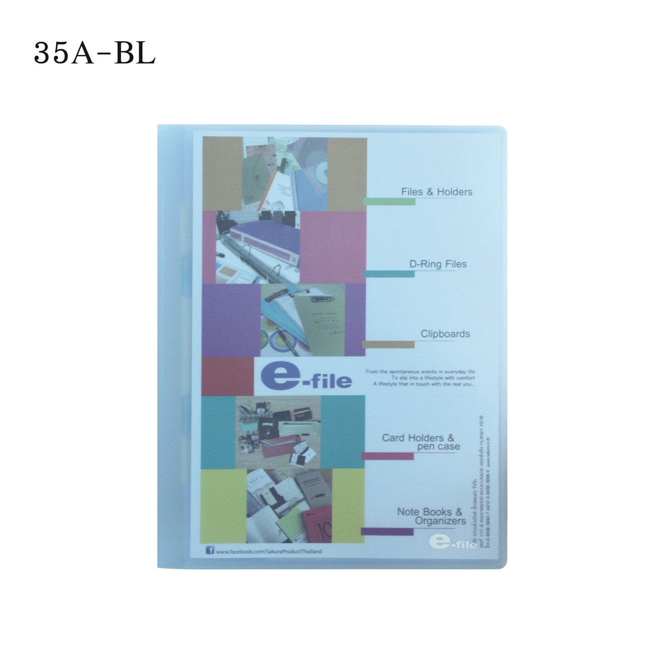 รูปภาพของ แฟ้มเสนองาน + ซีดี ปกสอด e-file35A-BL