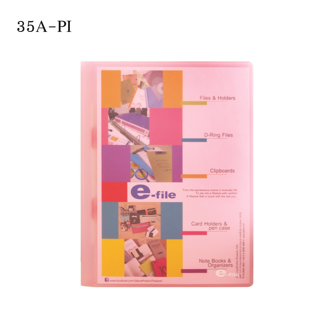 รูปภาพของ แฟ้มเสนองาน + ซีดี ปกสอด e-file35A-PI