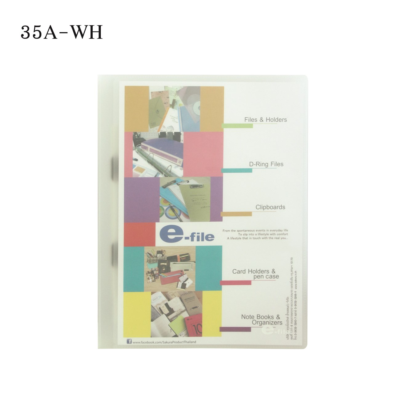 รูปภาพของ แฟ้มเสนองาน + ซีดี ปกสอด e-file35A-WH