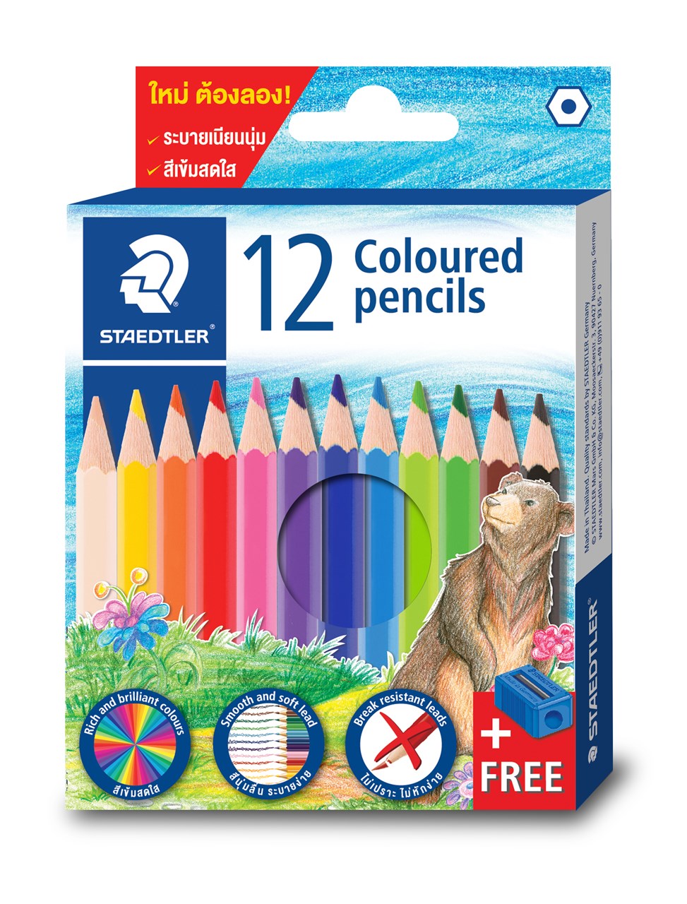 Picture of สเต็ดเล่อร์ (Staedtler) ดินสอสีไม้สั้น 12 สี FSC™ 100%