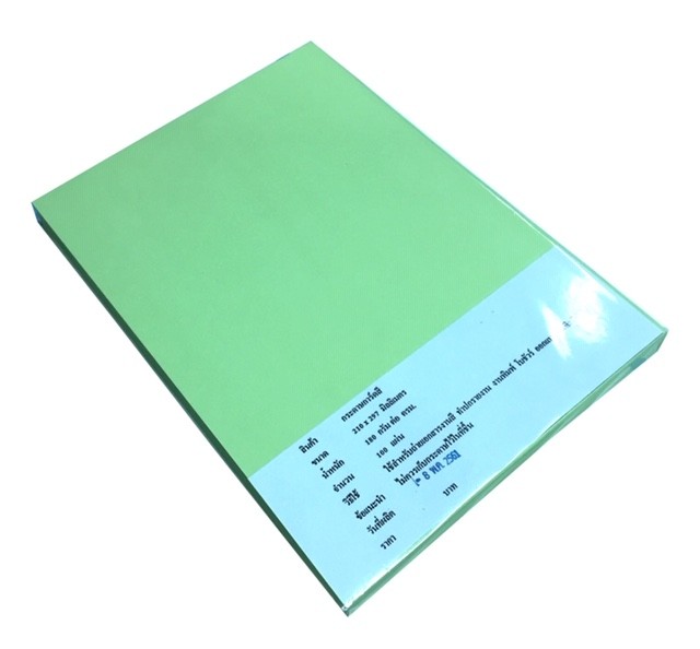 รูปภาพของ กระดาษการ์ด 180 แกรม IQ เขียว 100 แผ่น