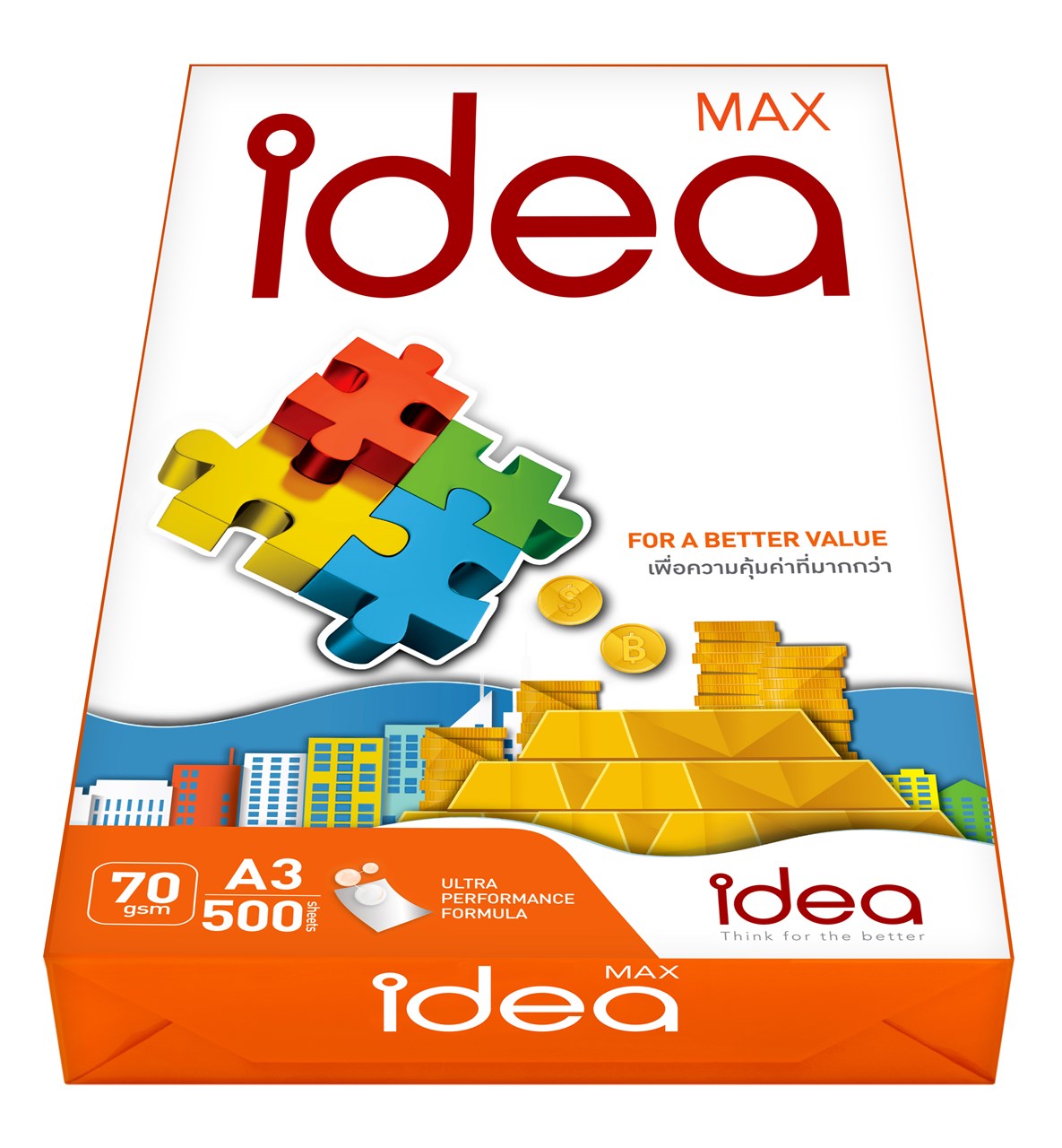 รูปภาพของ กระดาษถ่ายเอกสาร Idea Max 70g A3