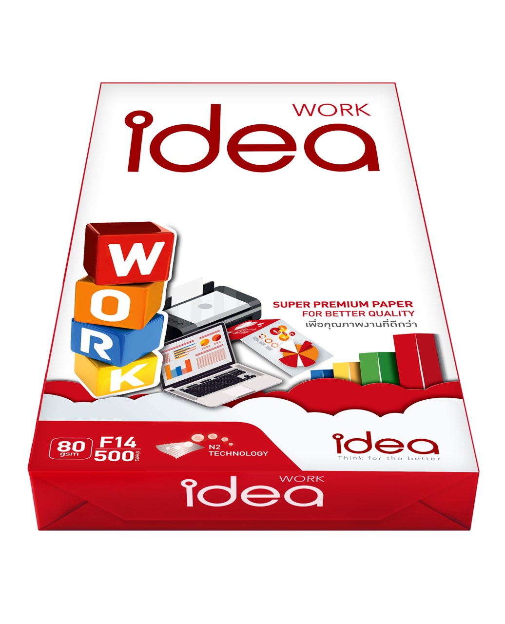 Picture of กระดาษถ่ายเอกสาร Idea Work 80g F14