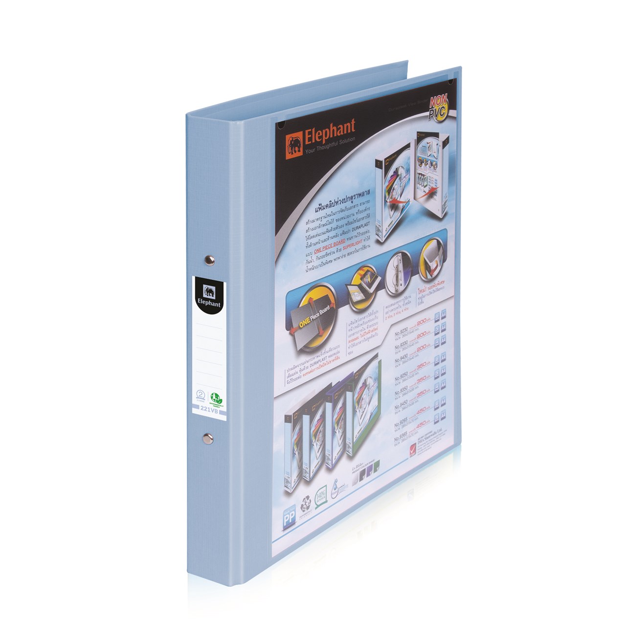 รูปภาพของ ตราช้างแฟ้ม 2ห่วง 221VB เบบี้บลู วิวบายเดอร์
