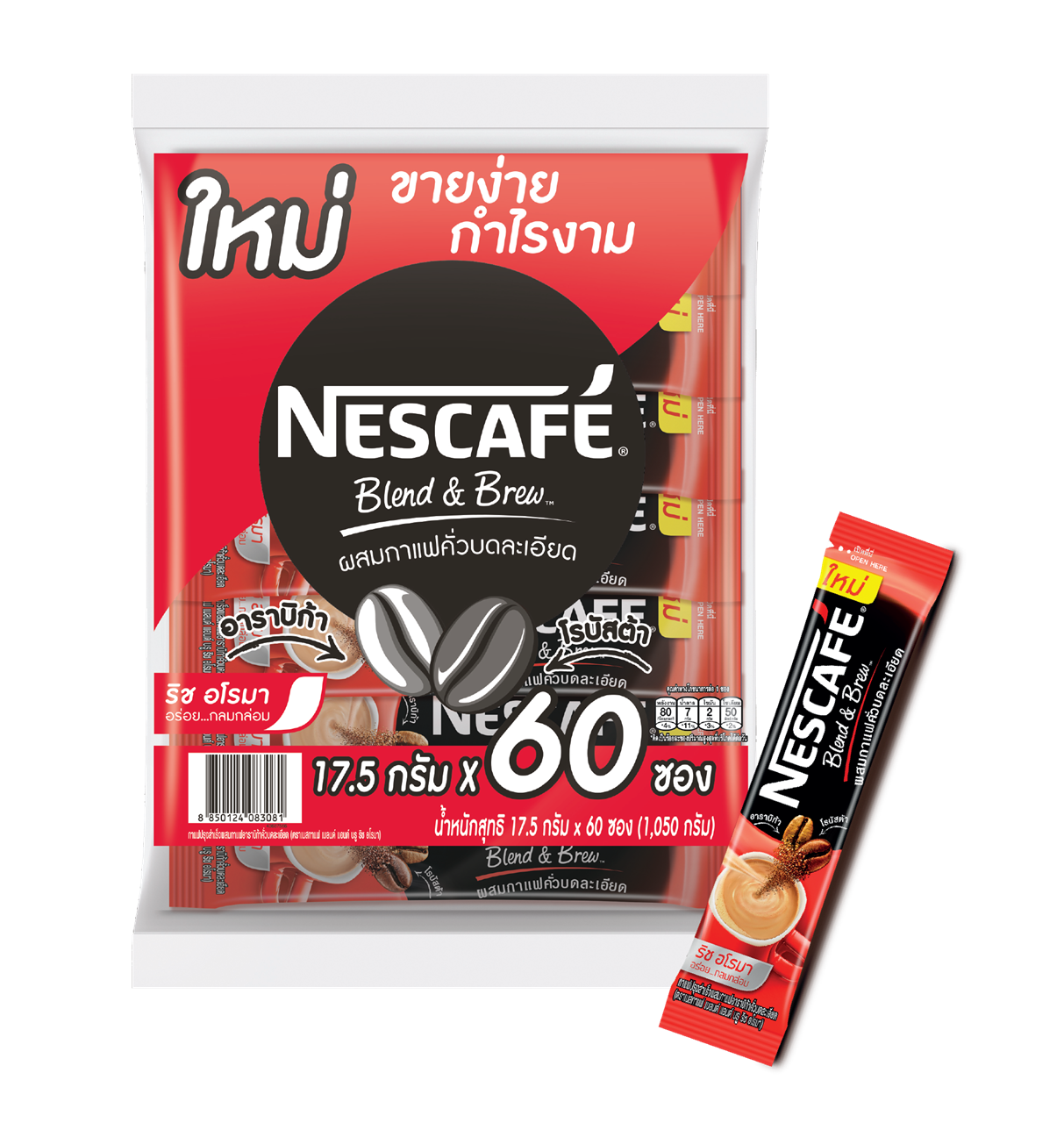 Picture of เนสกาแฟ เบลนด์ แอนด์ บรู ริช อโรมา (60ชิ้นx17.5กรัม)