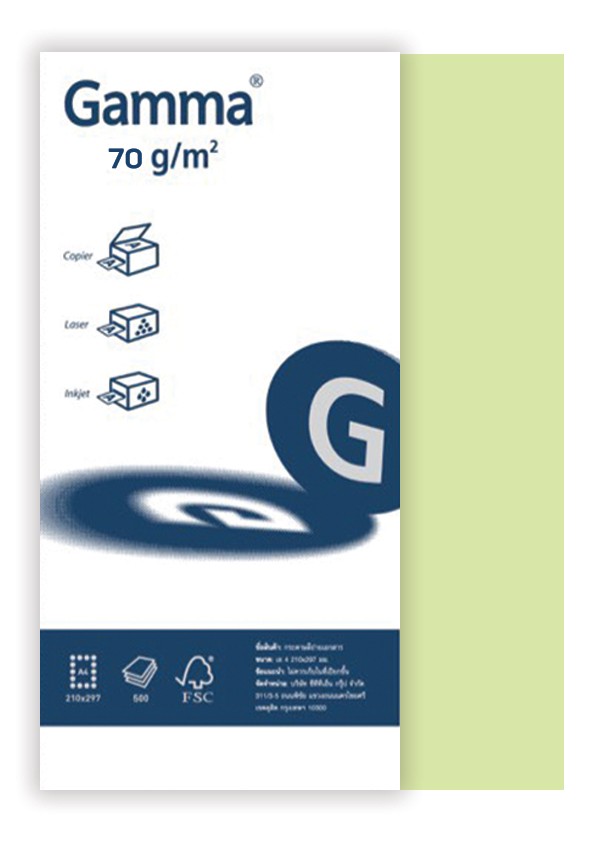 Picture of กระดาษสีถ่ายเอกสาร GAMMA 70 แกรม สีเขียว A4 (500 แผ่น)