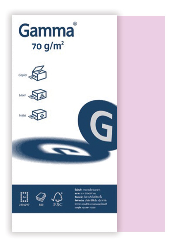 Picture of กระดาษสีถ่ายเอกสาร GAMMA 70 แกรม สีชมพู A4 (500 แผ่น)
