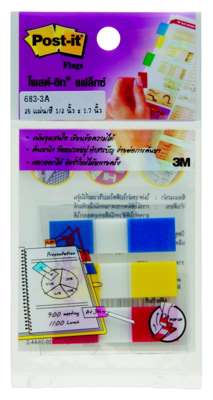 Picture of โพสต์-อิท แฟล็กซ์ 683-3A คละน้ำเงิน, เหลือง, แดง 0.5 x 1.7"