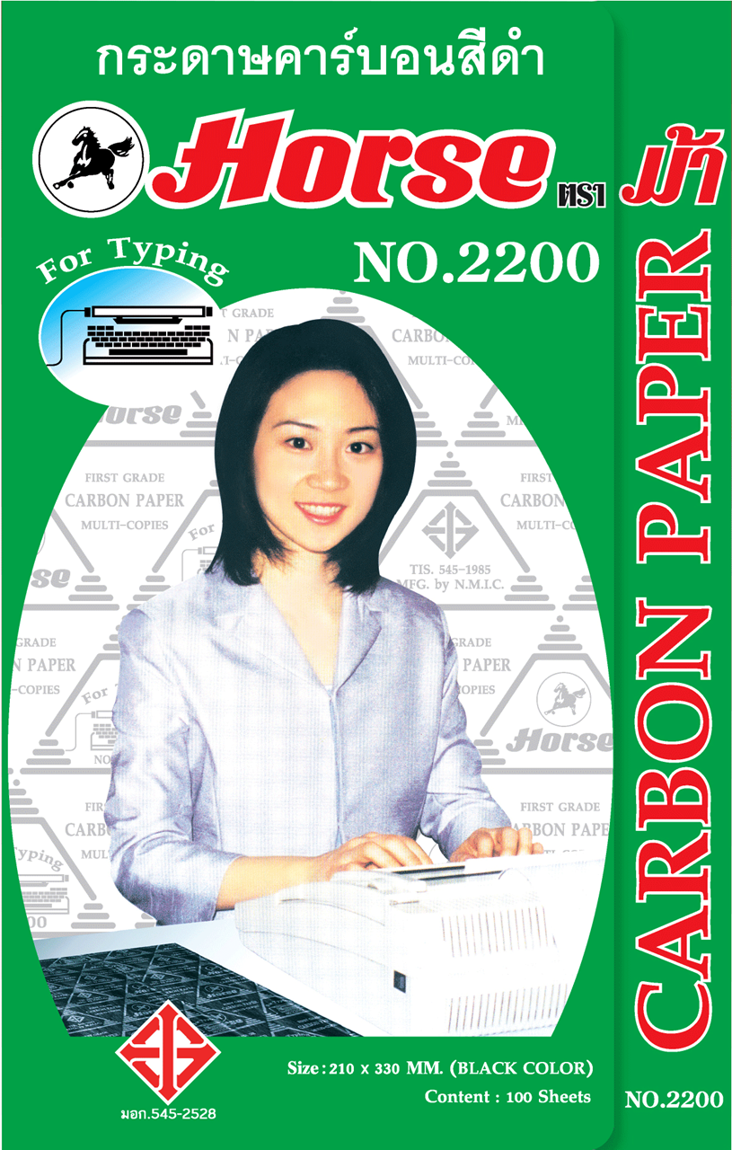 Picture of กระดาษคาร์บอน ตราม้า 210x330มม. ดำ
