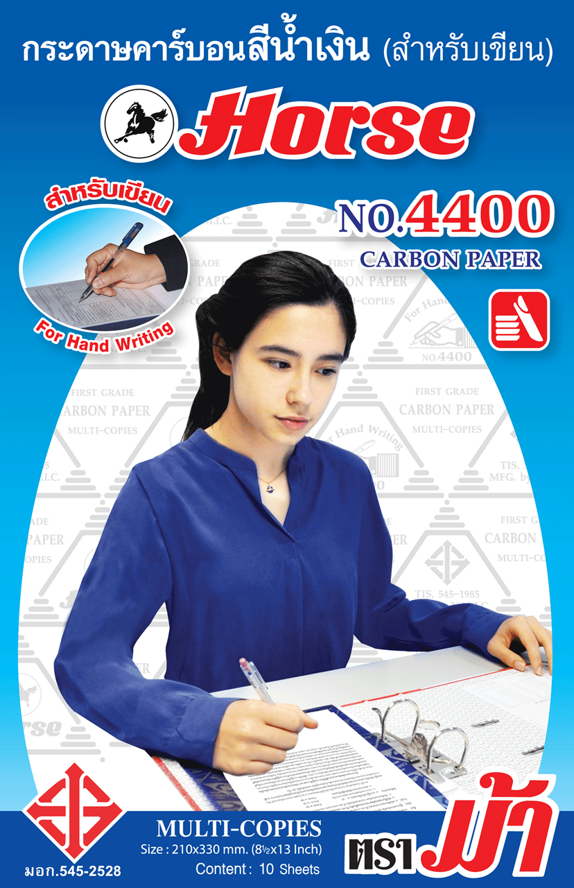 รูปภาพของ กระดาษคาร์บอน ตราม้า 210x330มม. น้ำเงิน