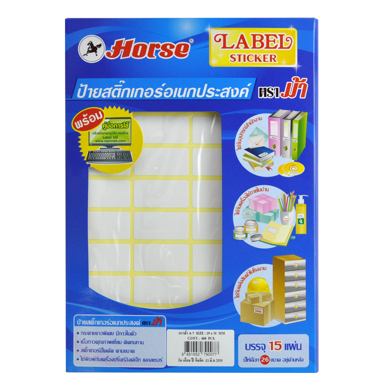 รูปภาพของ สติกเกอร์ ตราม้า A7 19x38mm