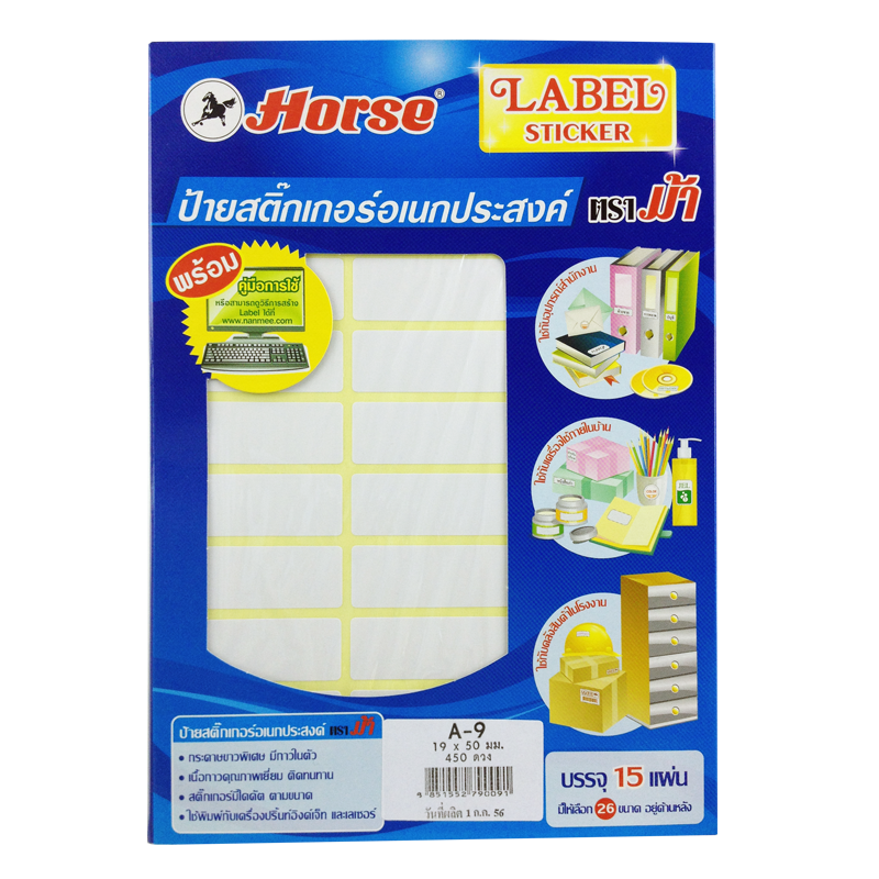 Picture of สติกเกอร์ ตราม้า A9 19x50mm 