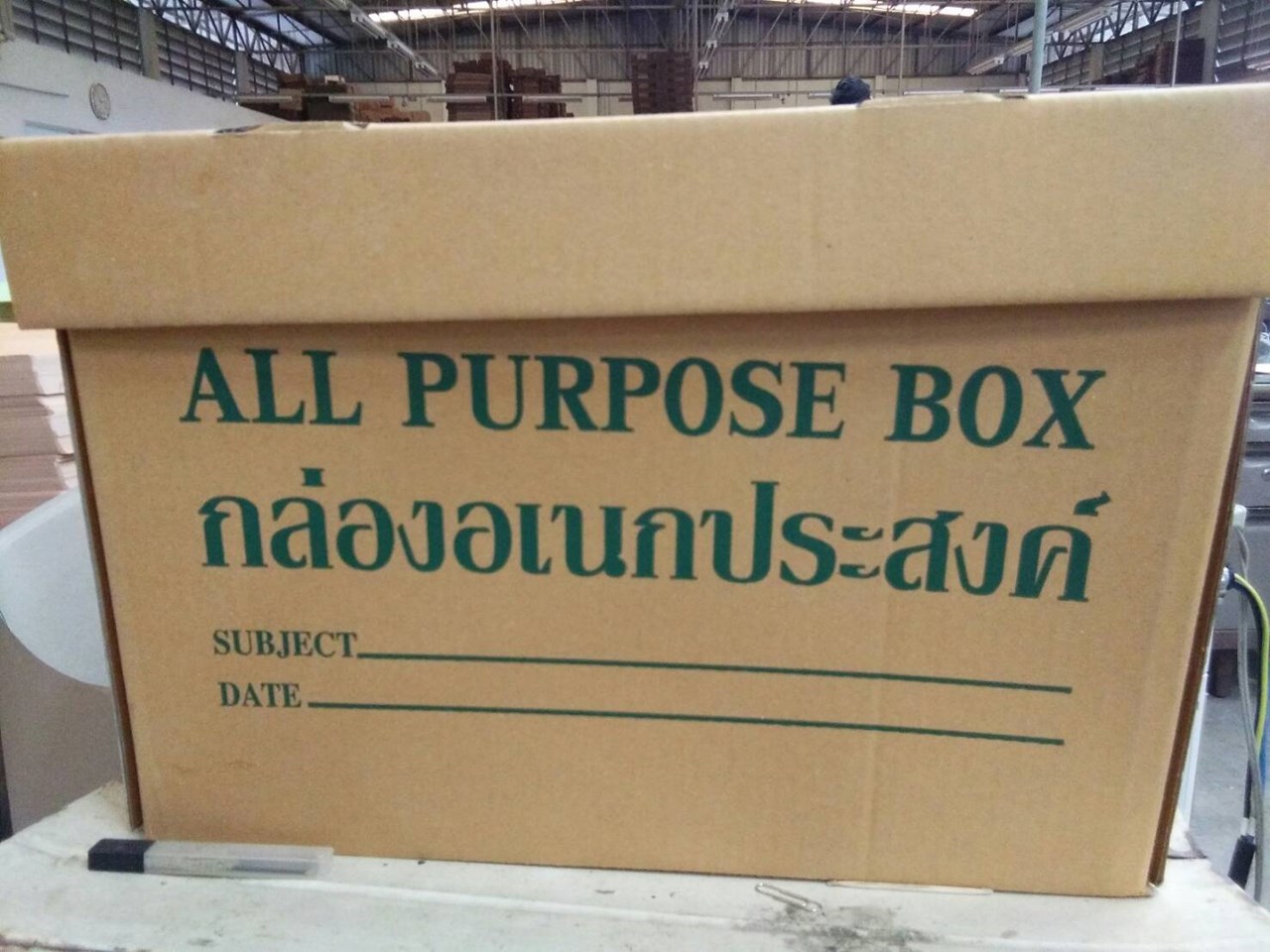 รูปภาพของ กล่องเอกสารเอนกประสงค์ตราใบโพธ์ (เล็ก)