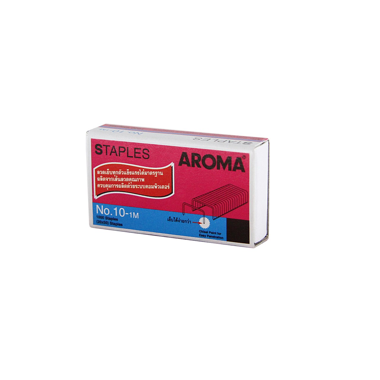 รูปภาพของ ลวดเย็บกระดาษ อโรม่า (AROMA) #10