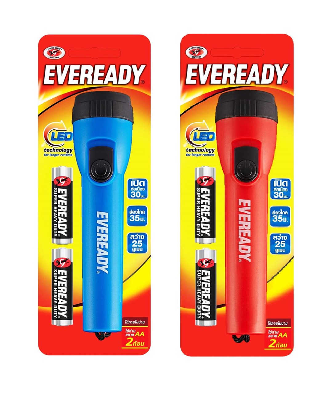 รูปภาพของ ไฟฉาย EVEREADY EV2AA1 LED+ถ่านสีดำ 1215 2ก้อน (LC1L2A) (Energizer)