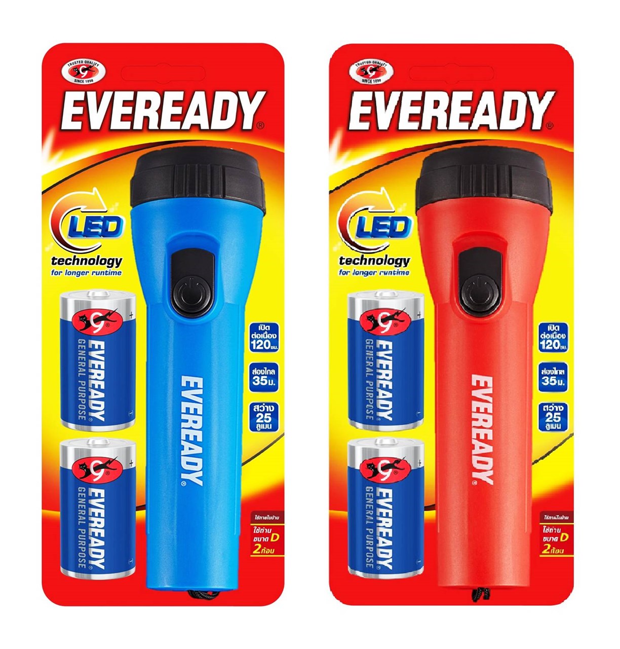 Picture of ไฟฉาย EVEREADY EV2D1 LED+ถ่านสีน้ำเงิน 950 2ก้อน (LC1L2D) (Energizer)