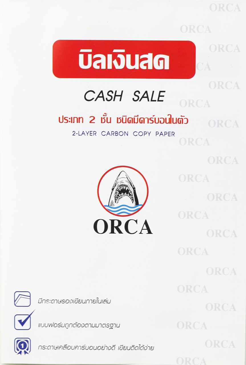 Picture of บิลเงินสด ออร์ก้า เคมีในตัว 2 ชั้น (10 เล่ม), 14.6x21.8 ซม.