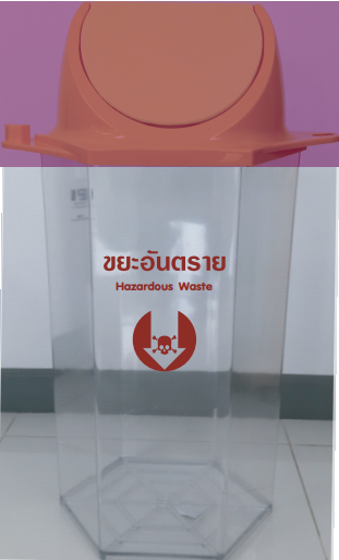 Picture of ถังขยะใสแบบฝาเปิดปิด "ขยะอันตราย" 535x425x810ซม,56ลิตร