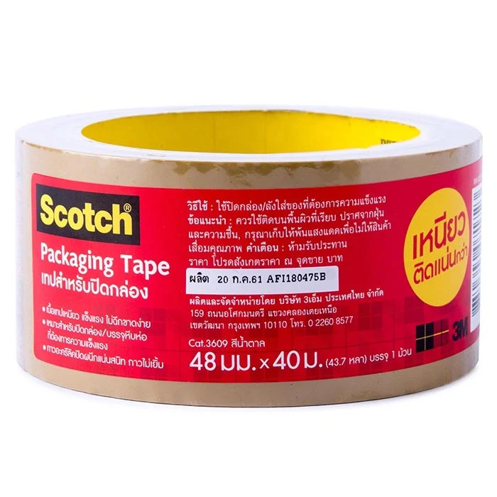 Picture of สก๊อตช์ เทปน้ำตาล OPP CAT 3609, 48 มม. X 40 ม. ปิดกล่อง (1x120)