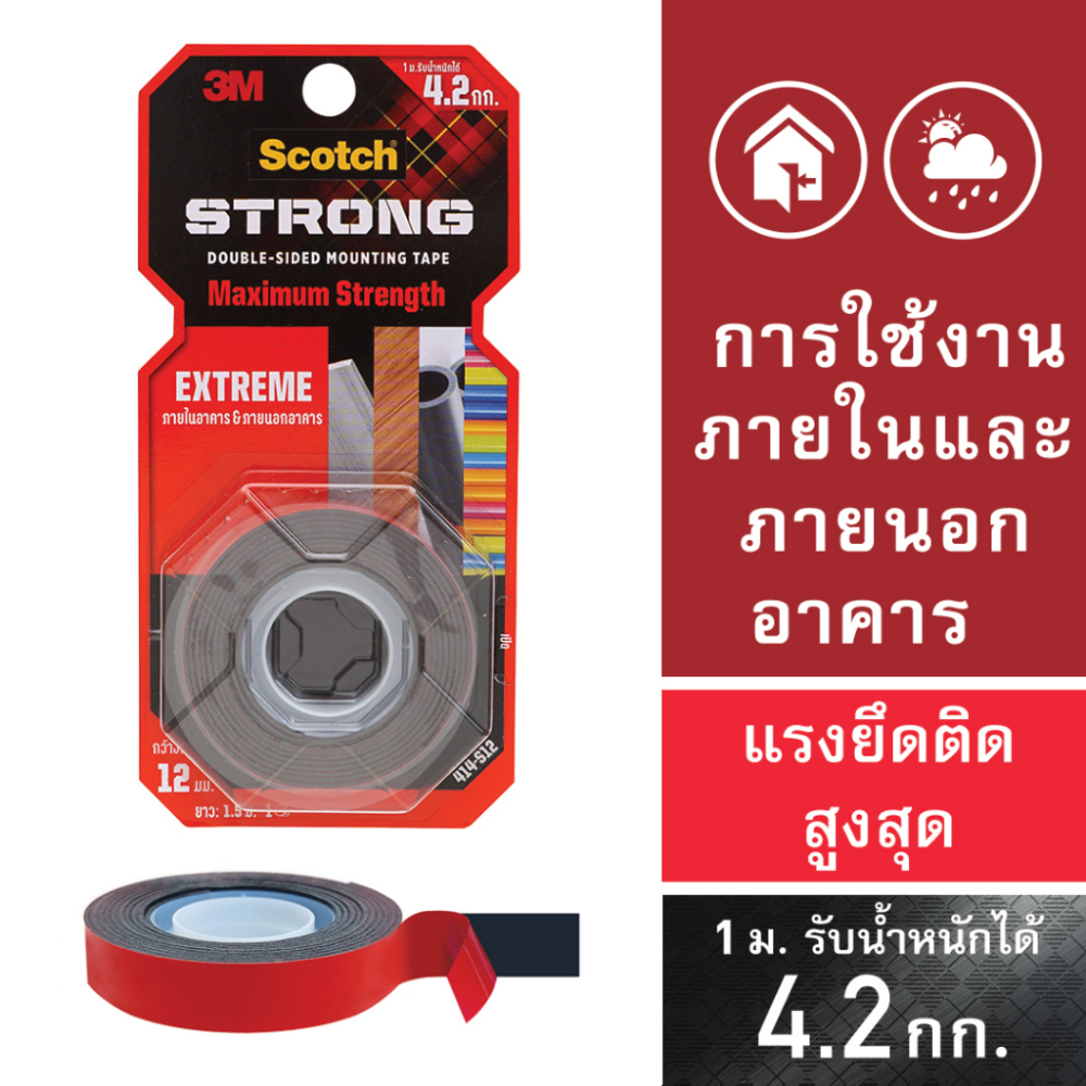 Picture of สก๊อตช์ เทปแรงยึดติดสูง CAT 414,12มม.X1.5เมตร Extreme
