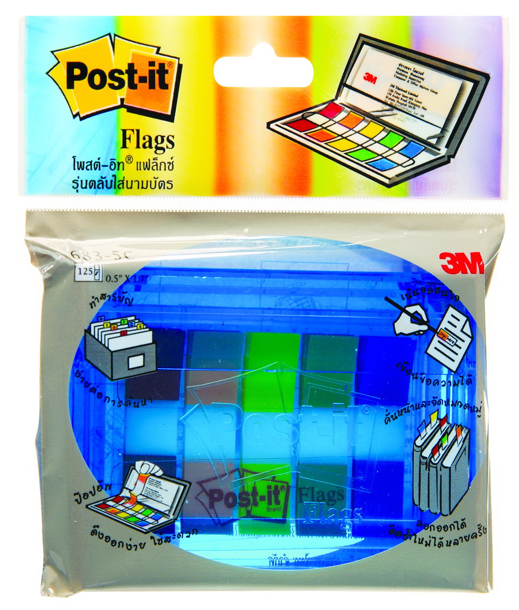 Picture of โพสต์-อิท® แฟล็กซ์ 683-5C, 5 สีในตลับนามบัตรสีน้ำเงิน