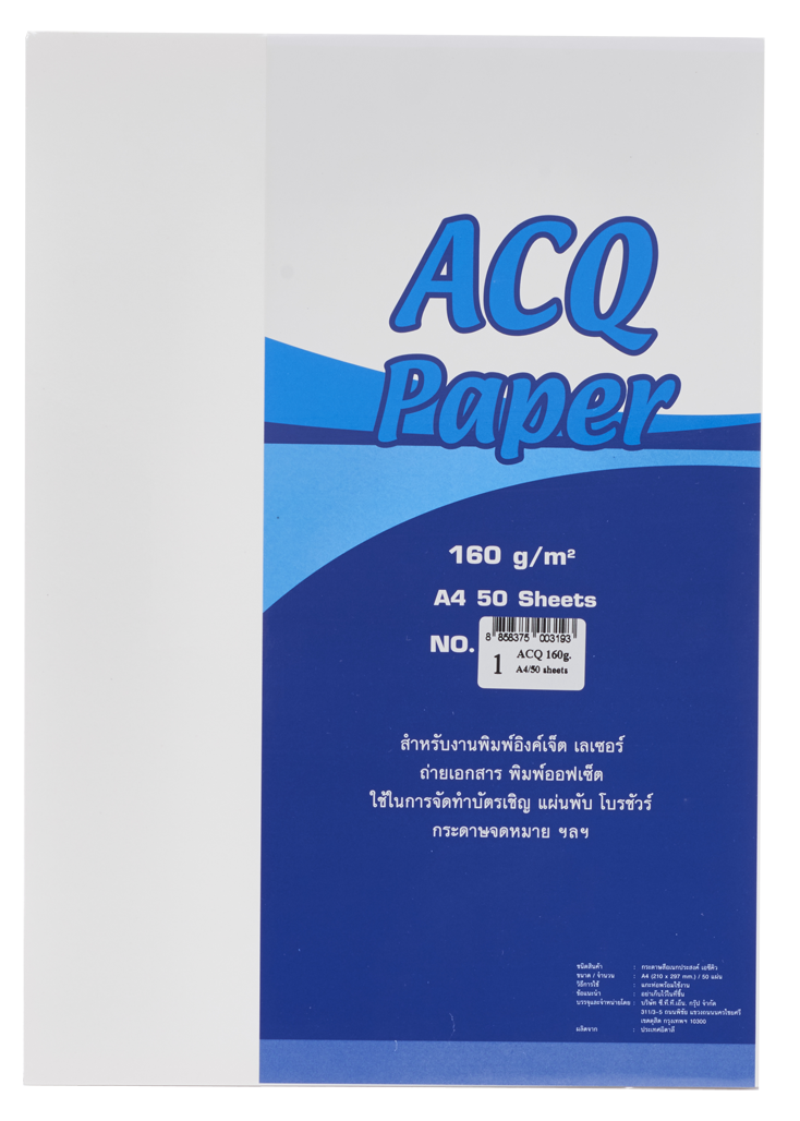 Picture of กระดาษ ACQ 160 แกรม ขาว 01, 50 แผ่น