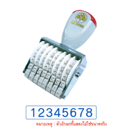 รูปภาพของ ตรายางตัวเลข นานมี 8 หลัก  NM-331