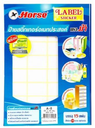 รูปภาพของ สติกเกอร์ ตราม้า A8 25x38mm