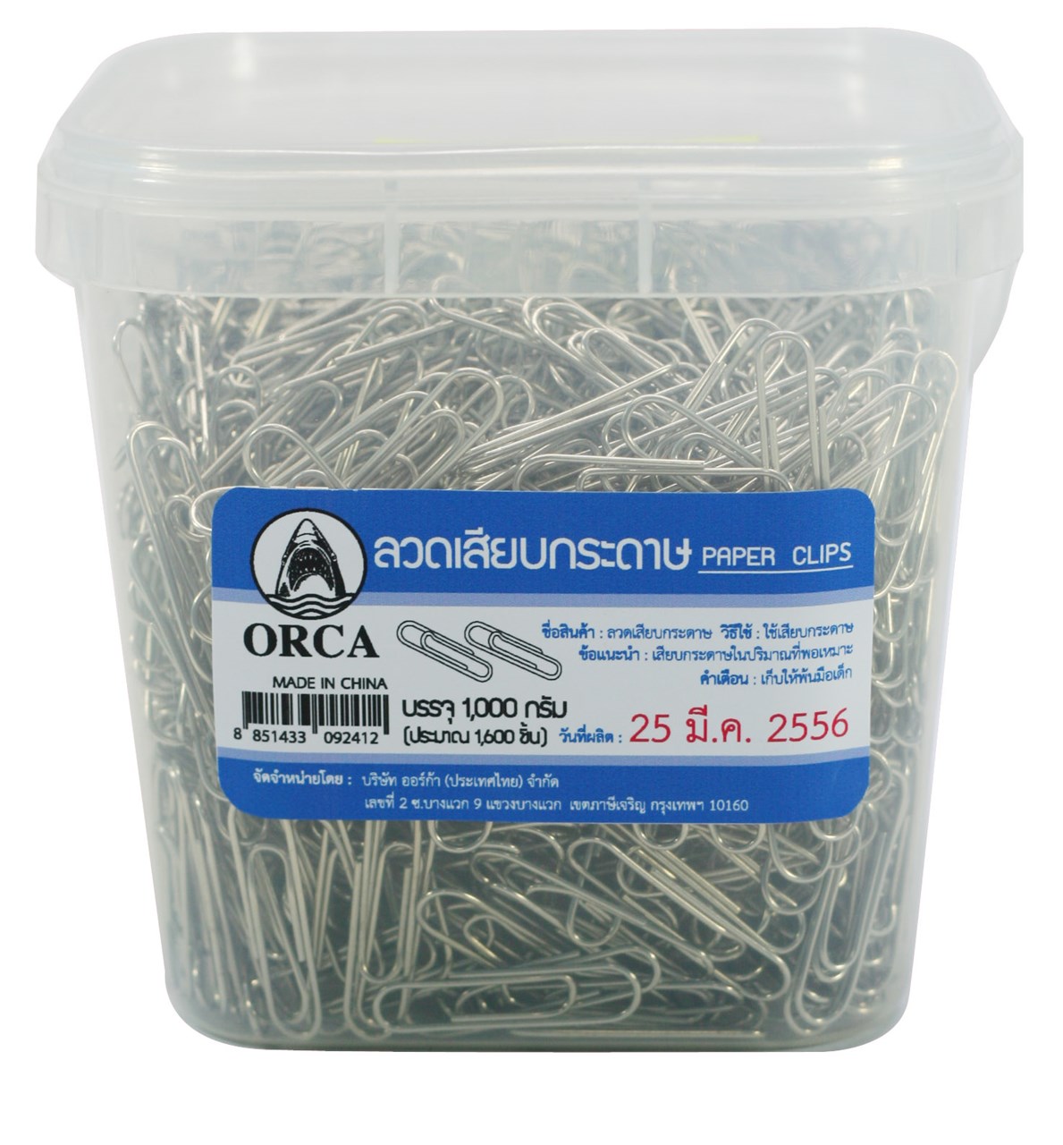 รูปภาพของ ลวดเสียบกระดาษ ออร์ก้า 1,000g
